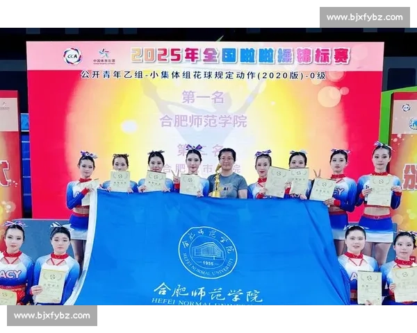 500 健儿同场竞技,2025 东莞啦啦操公开赛圆满收官 500 健儿同场竞技,2025 东莞啦啦操公开赛圆满收官