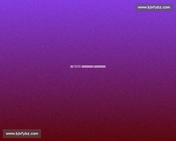 维拉 3500 万欧官宣尼斯锋霸 盖桑加盟冲击欧战 维拉 3500 万欧官宣尼斯锋霸 盖桑加盟冲击欧战