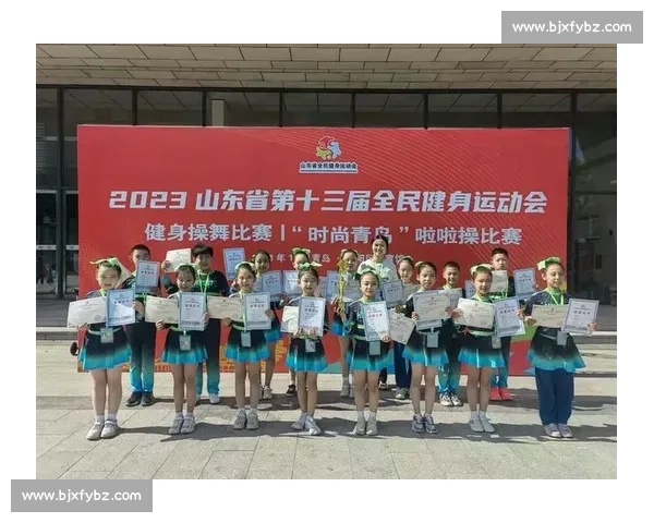 山东省第十五届全民健身运动会 “时尚青岛” 啦啦操赛圆满收官 700 余名选手展活力风采