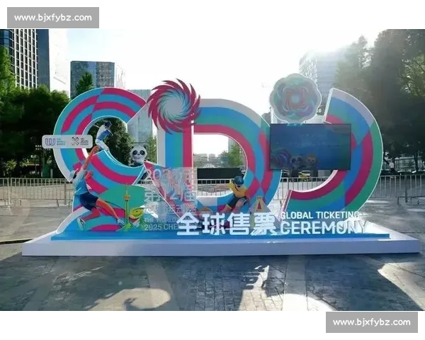 世运会暗藏惊喜！这份观赛攻略让你玩转全场